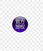 关于官方：梅西将于8月16日打的信息|